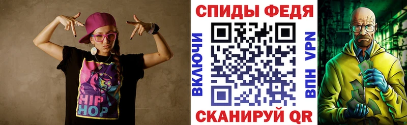 Купить закладки  Черняховск  АМФ 97% 