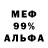 Альфа ПВП VHQ Dilshod Dzharikov