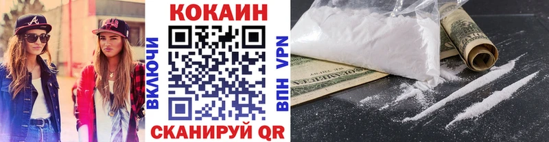 Кокаин Перу  Купить где  Черняховск 