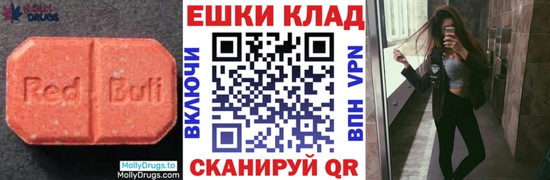 Экстази VHQ  Купить  Черняховск 