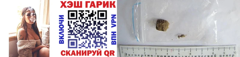ГАШИШ Ice-O-Lator  Купить где  Черняховск 