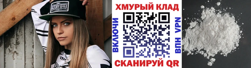 Купить закладки Черняховск Героин афганец