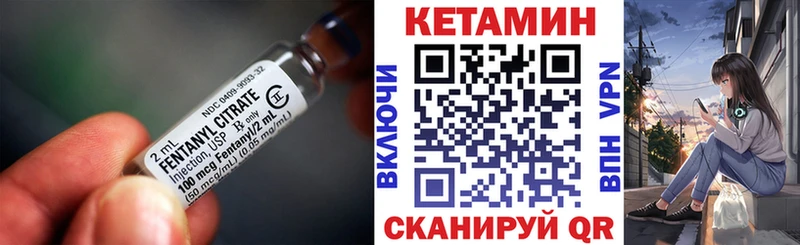 КЕТАМИН ketamine  Купить закладки  Черняховск 