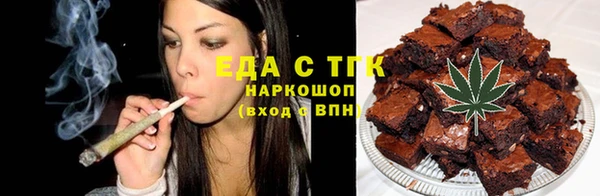 индика Нефтегорск