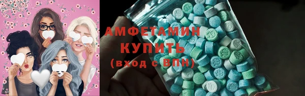 apvp Нефтекумск