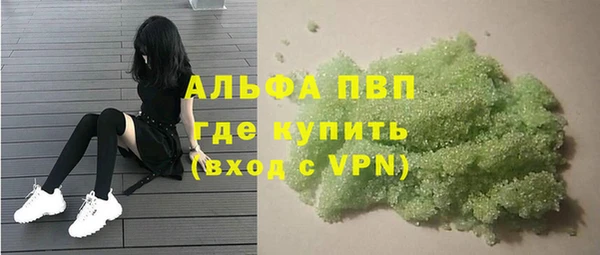 apvp Нефтекумск