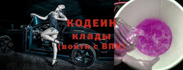 apvp Нефтекумск