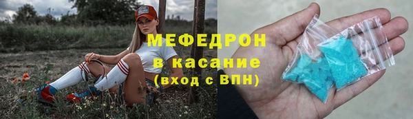 мет Нея