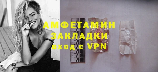 мет Нея