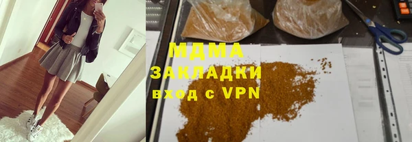 apvp Нефтекумск