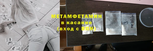 мет Нея