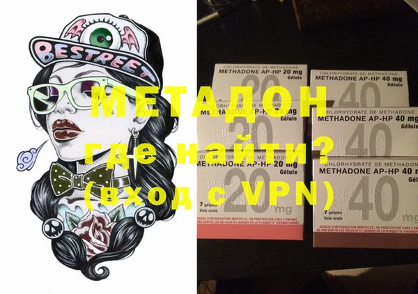 apvp Нефтекумск