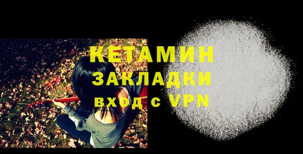 apvp Нефтекумск