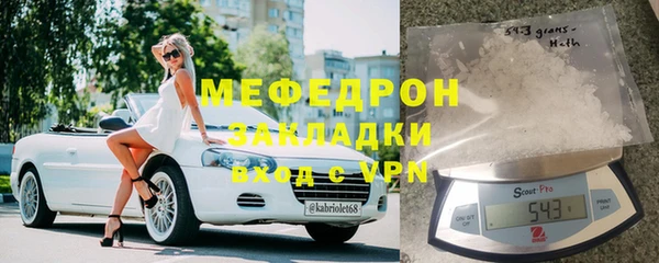 apvp Нефтекумск