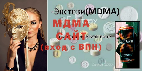 мет Нея