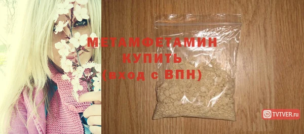мет Нея
