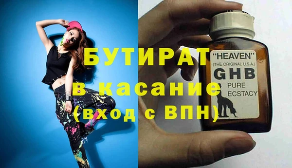мет Нея
