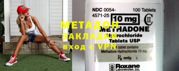 индика Нефтегорск