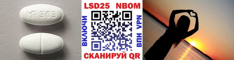 Купить  Черняховск  Лсд 25 экстази кислота 