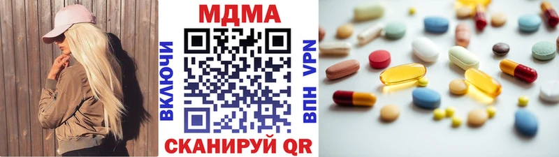 Купить где  Черняховск  MDMA crystal 