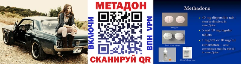 Купить  Черняховск  Метадон белоснежный 
