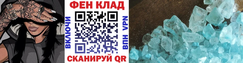Купить закладки Черняховск Первитин Декстрометамфетамин 99.9%