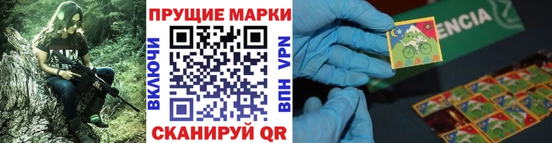 Марки NBOMe 1500мкг  Купить  Черняховск 