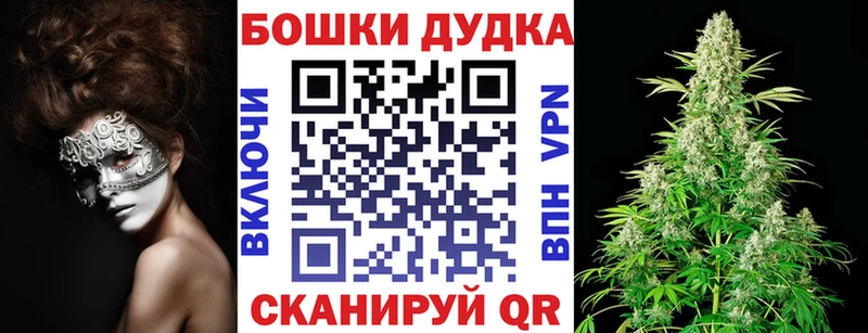 Каннабис гибрид  Купить где  Черняховск 